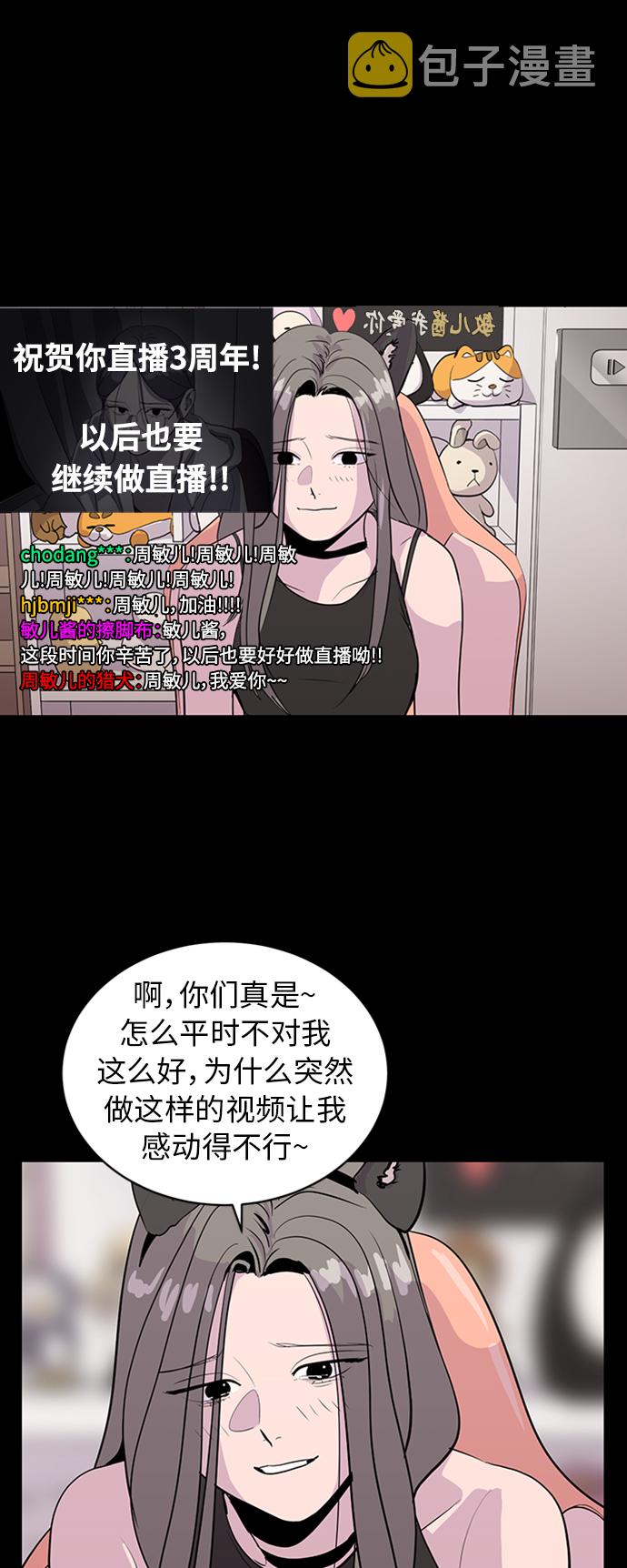 第69话73