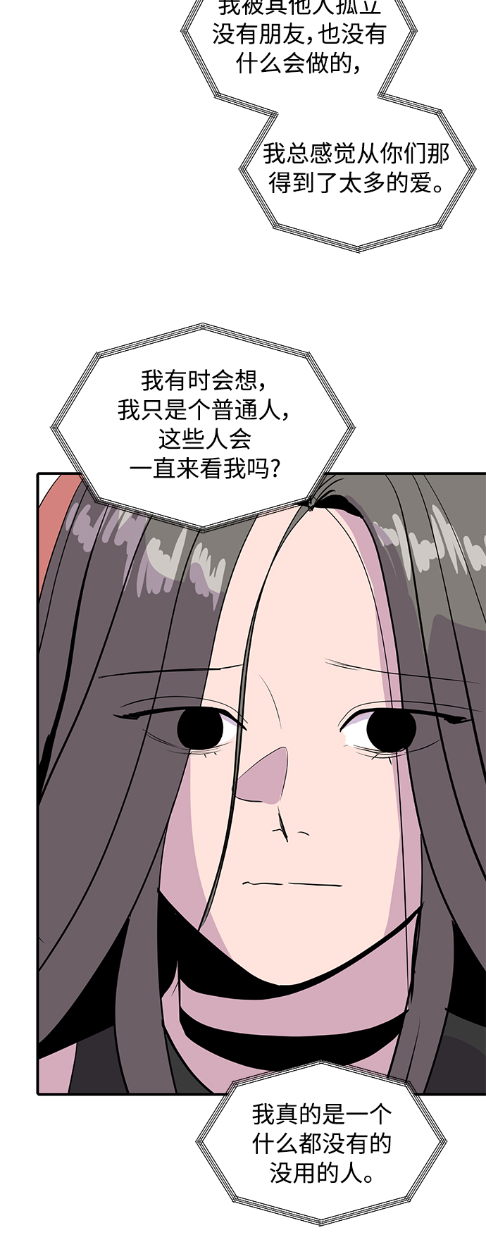 第37话22