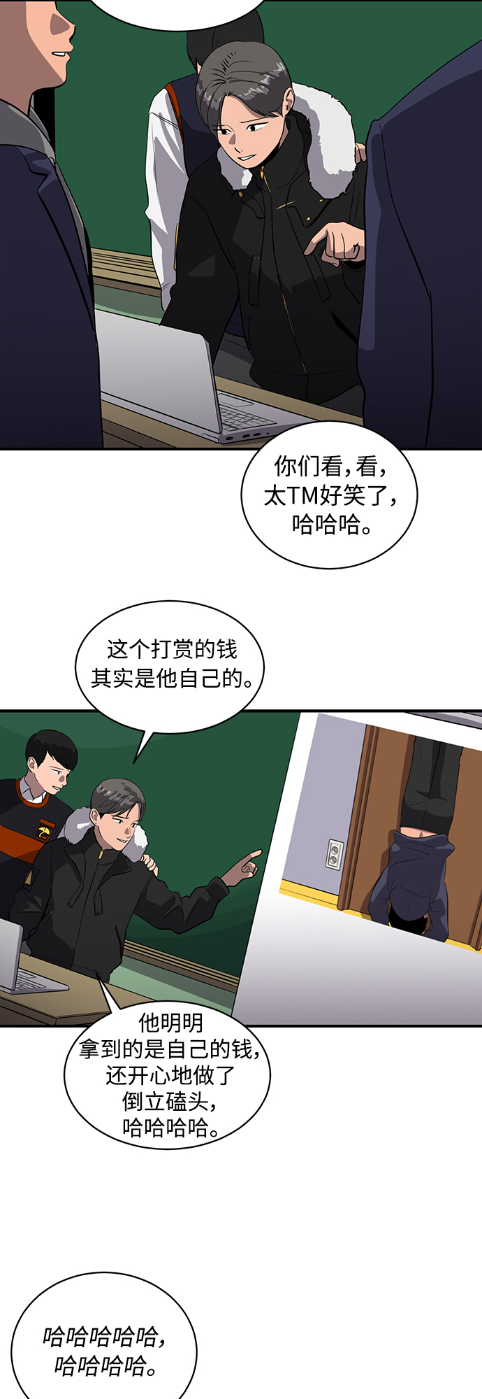 第54话39