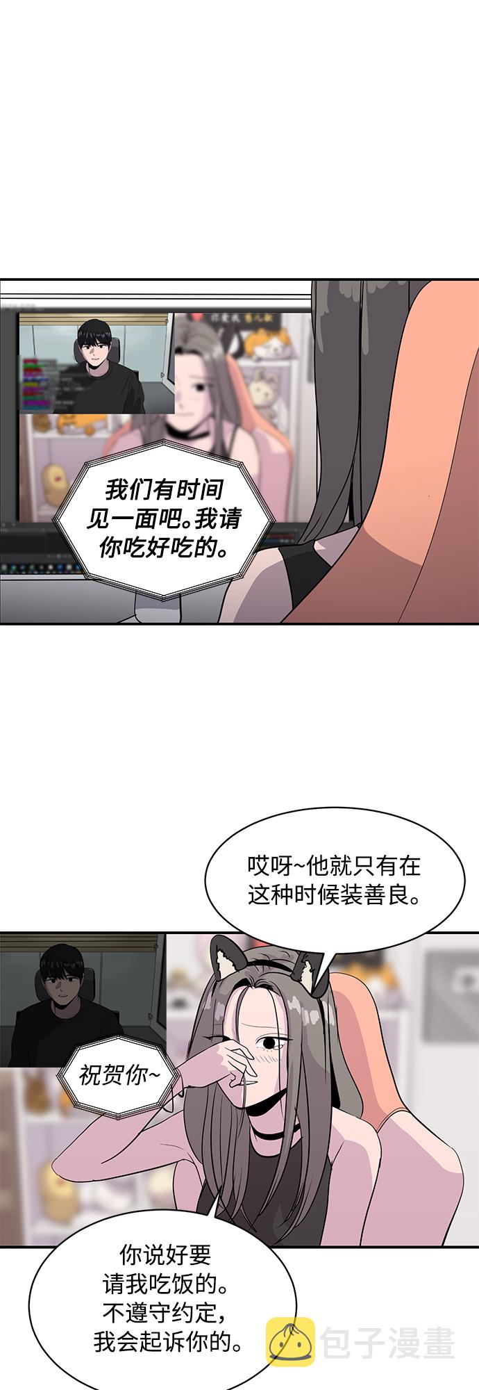 第37话29