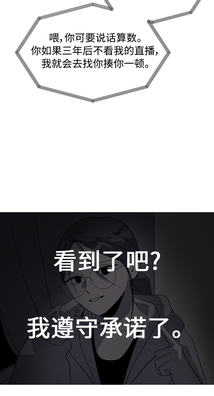 第37话25