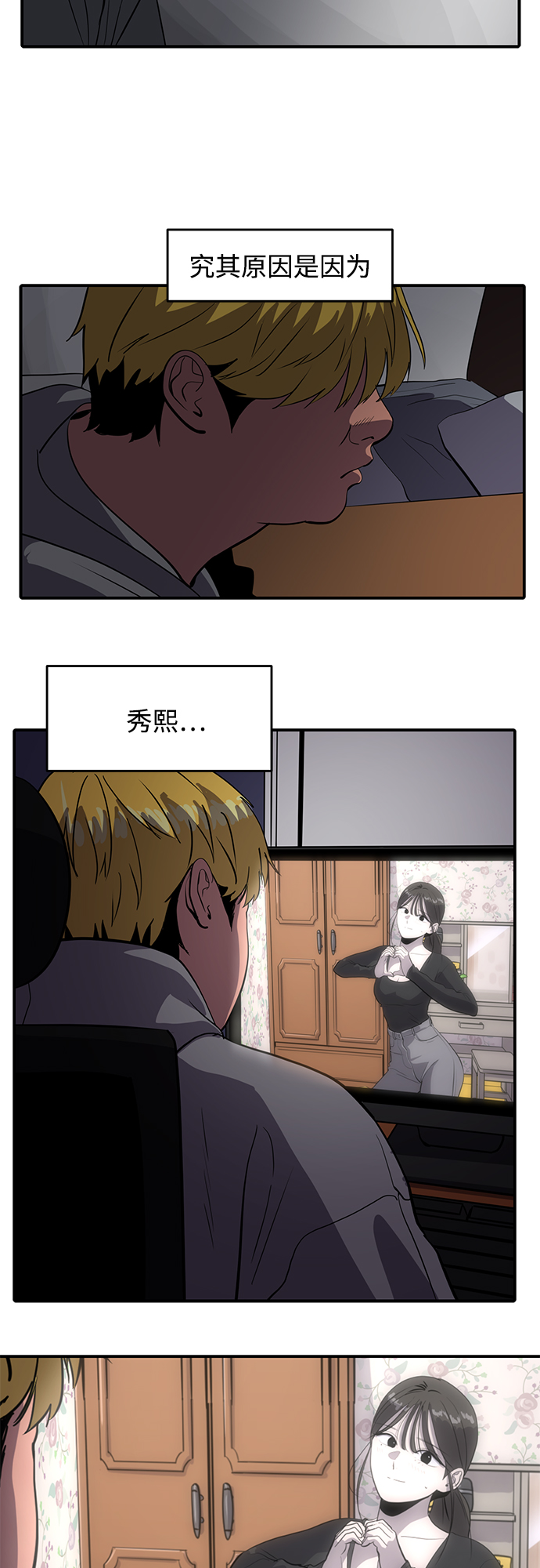 第59话32