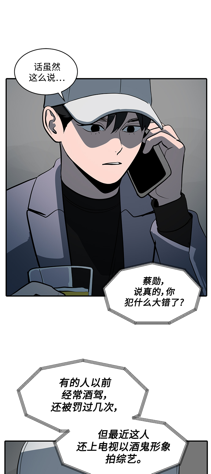 第57话6