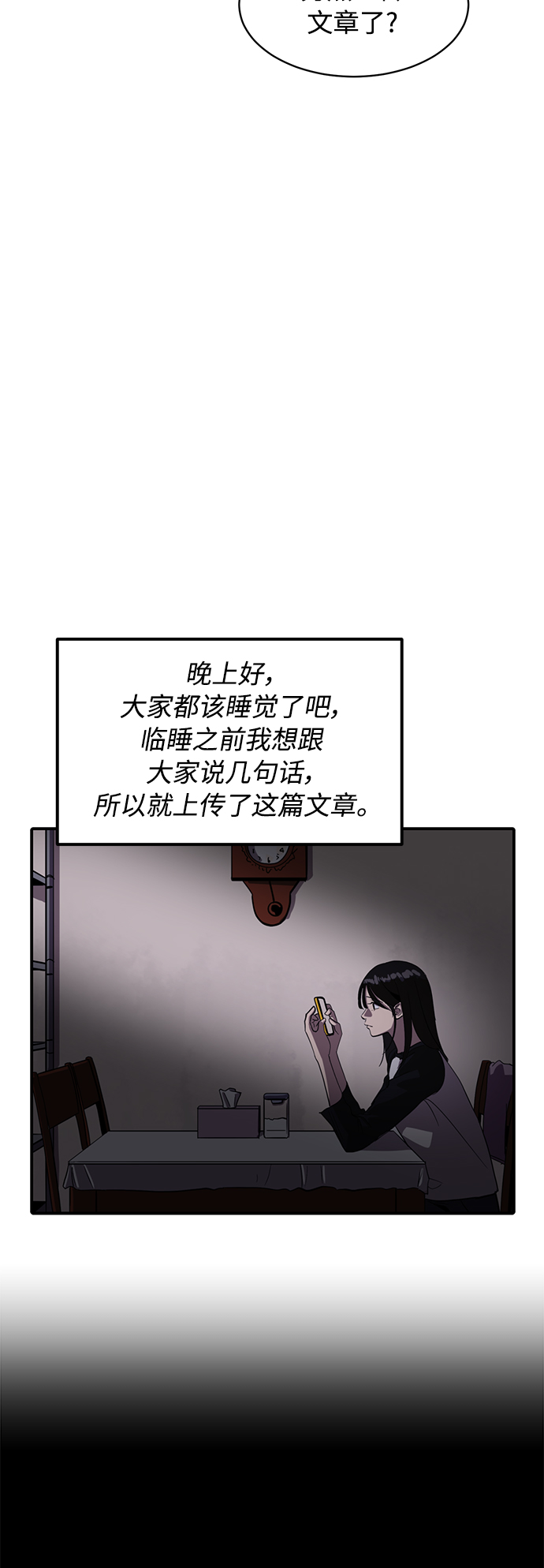 第22话30
