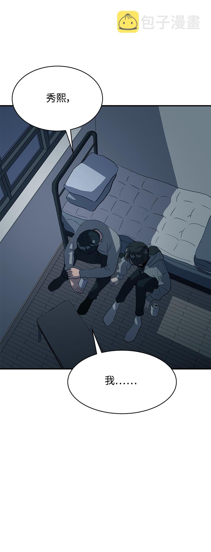 第19话66
