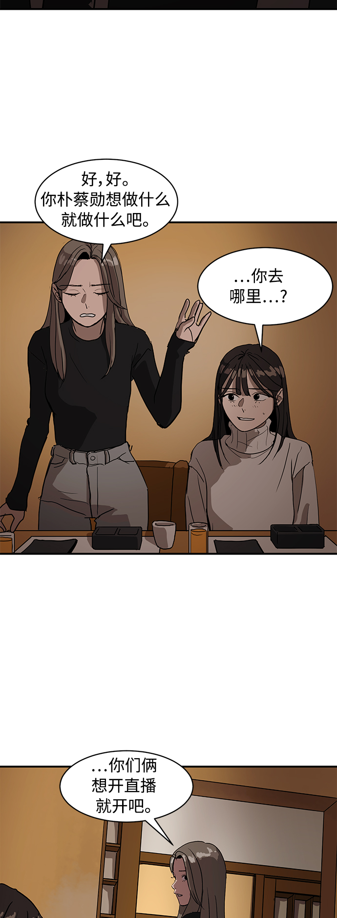 第15话63