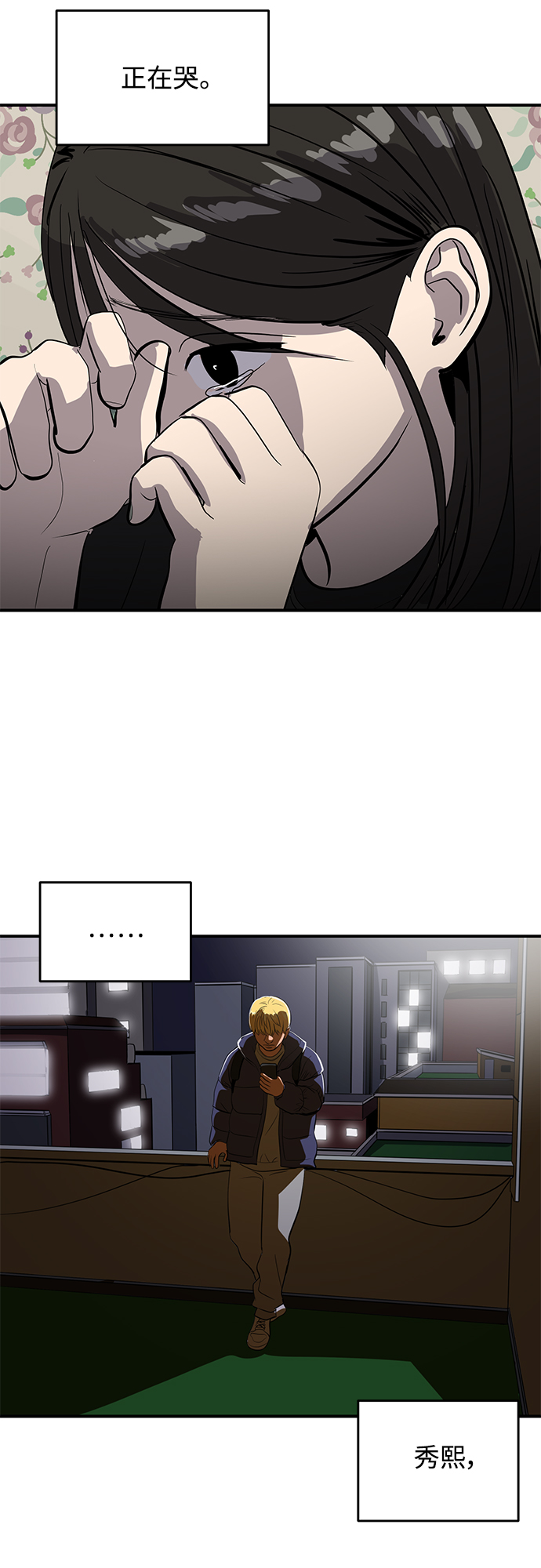 第51话53