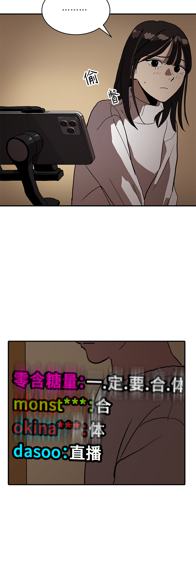第16话32