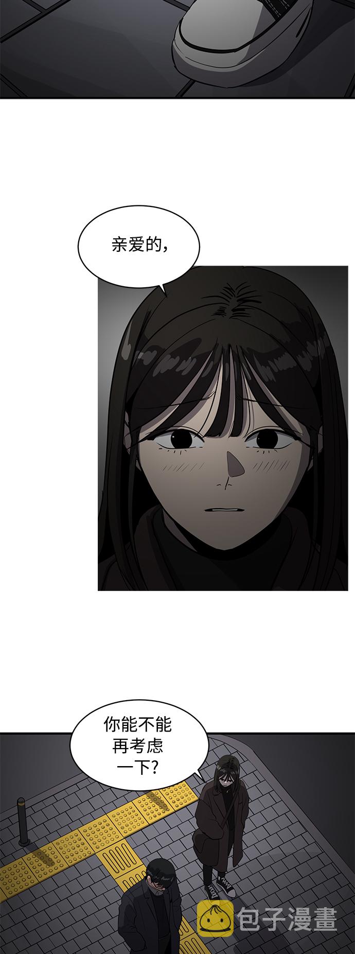 第53话28