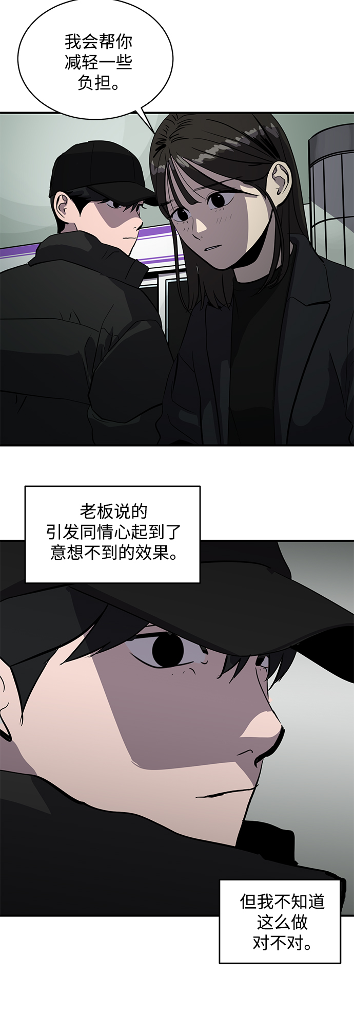 第60话30