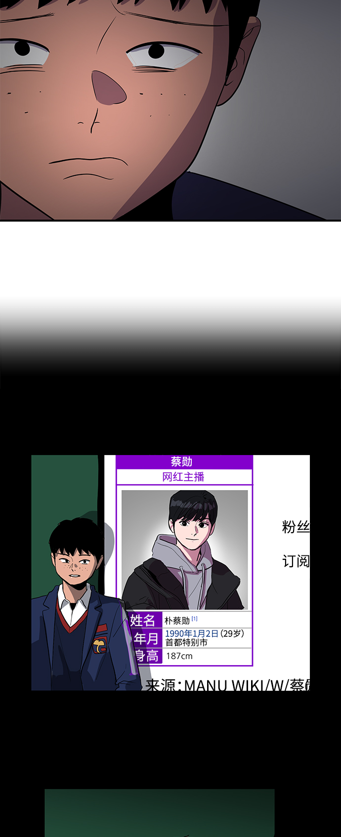 第36话21