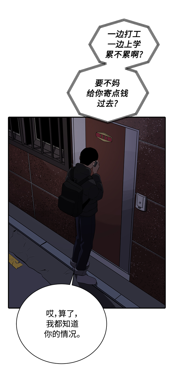 第66话19