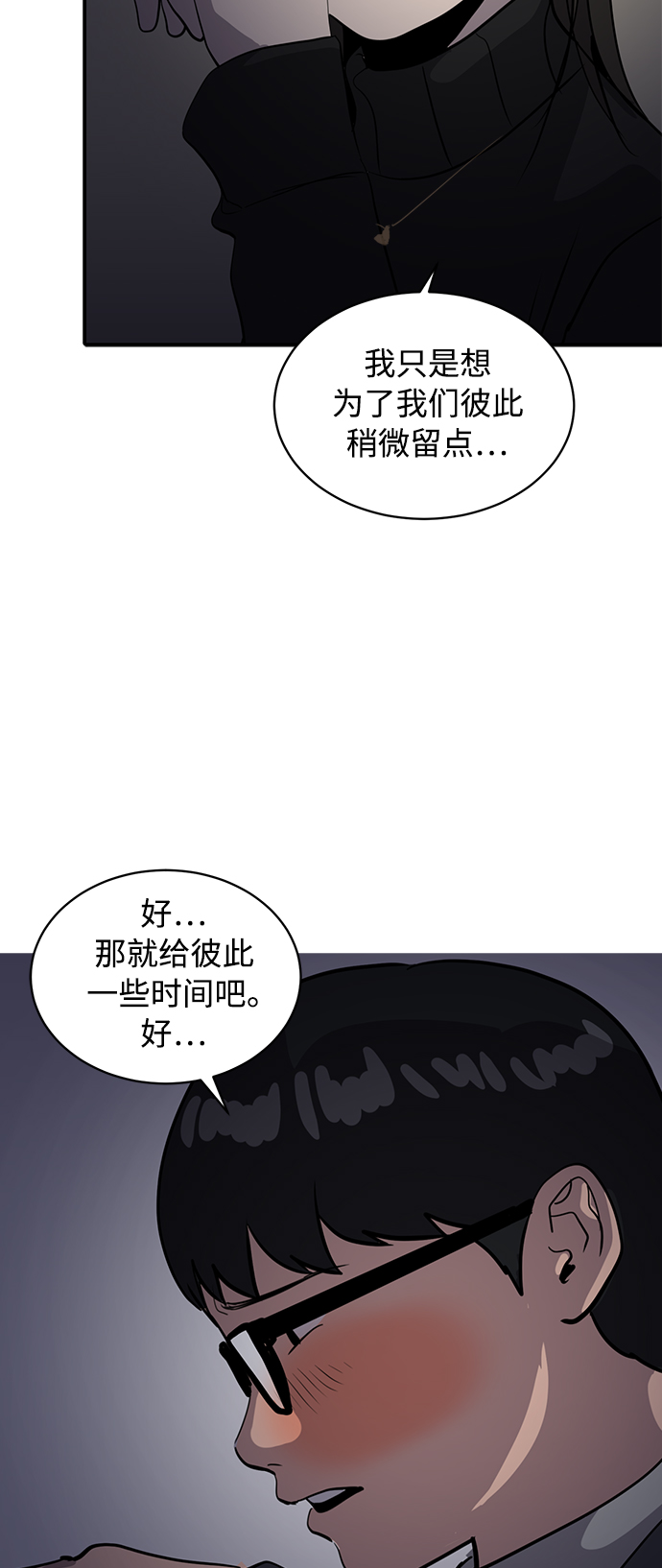 第34话44
