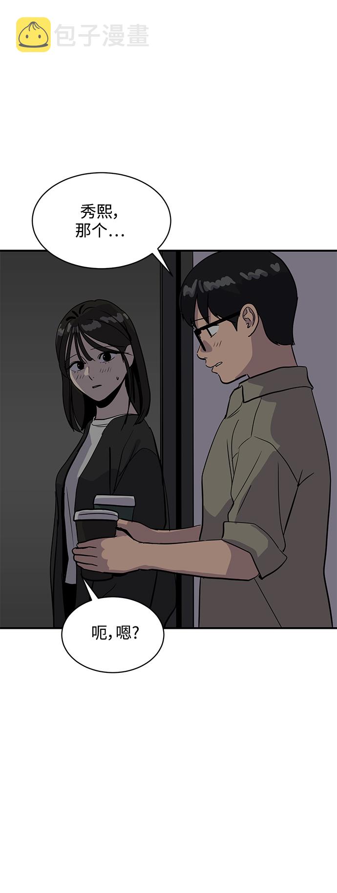 第31话64