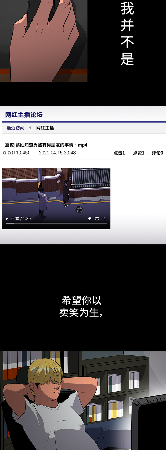 第59话39