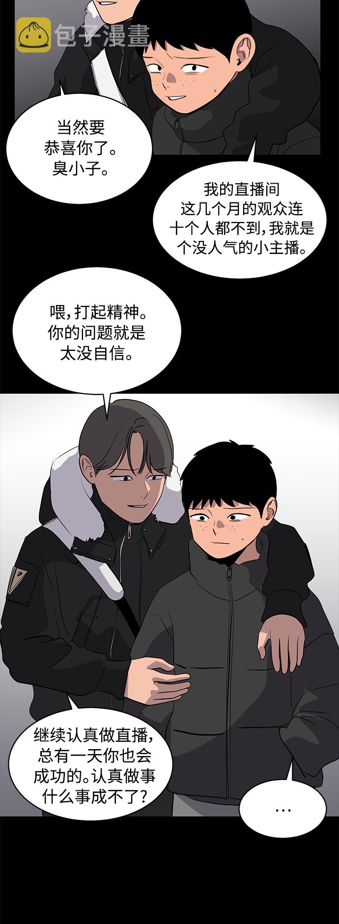 第35话67