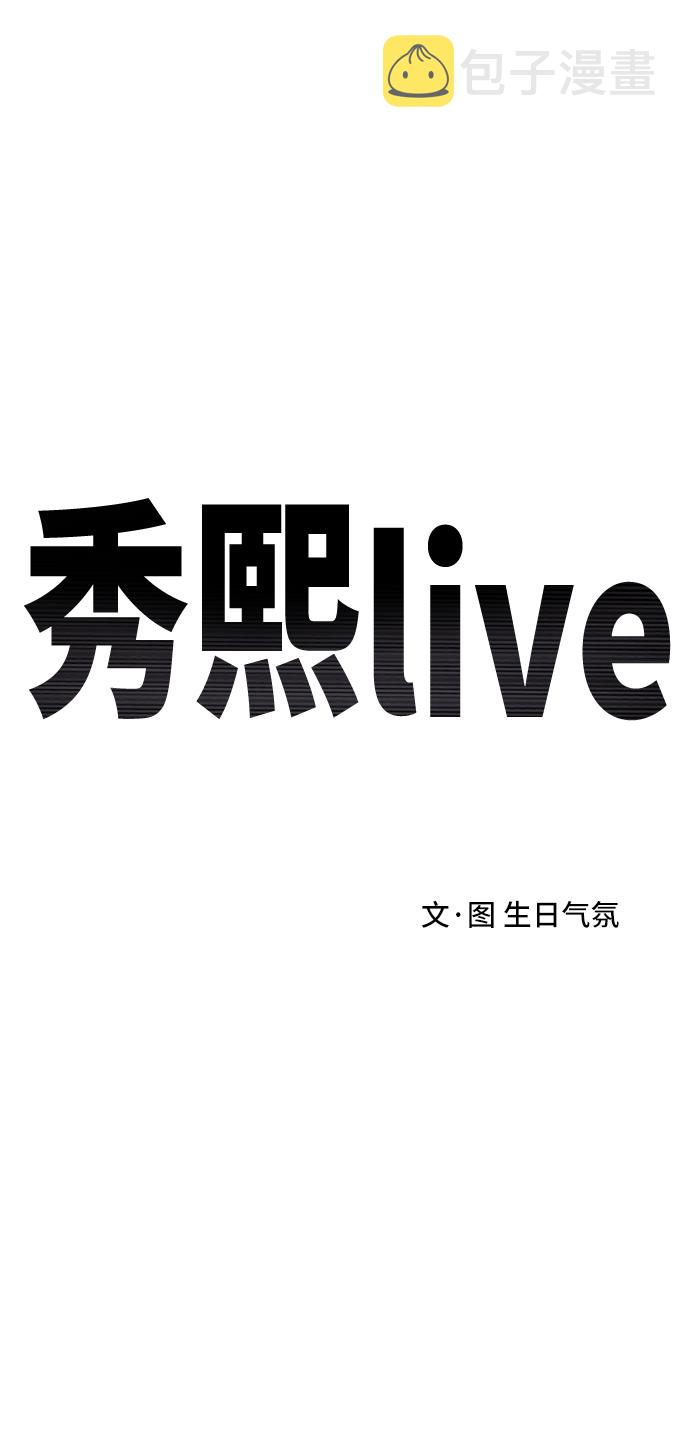 第19话4