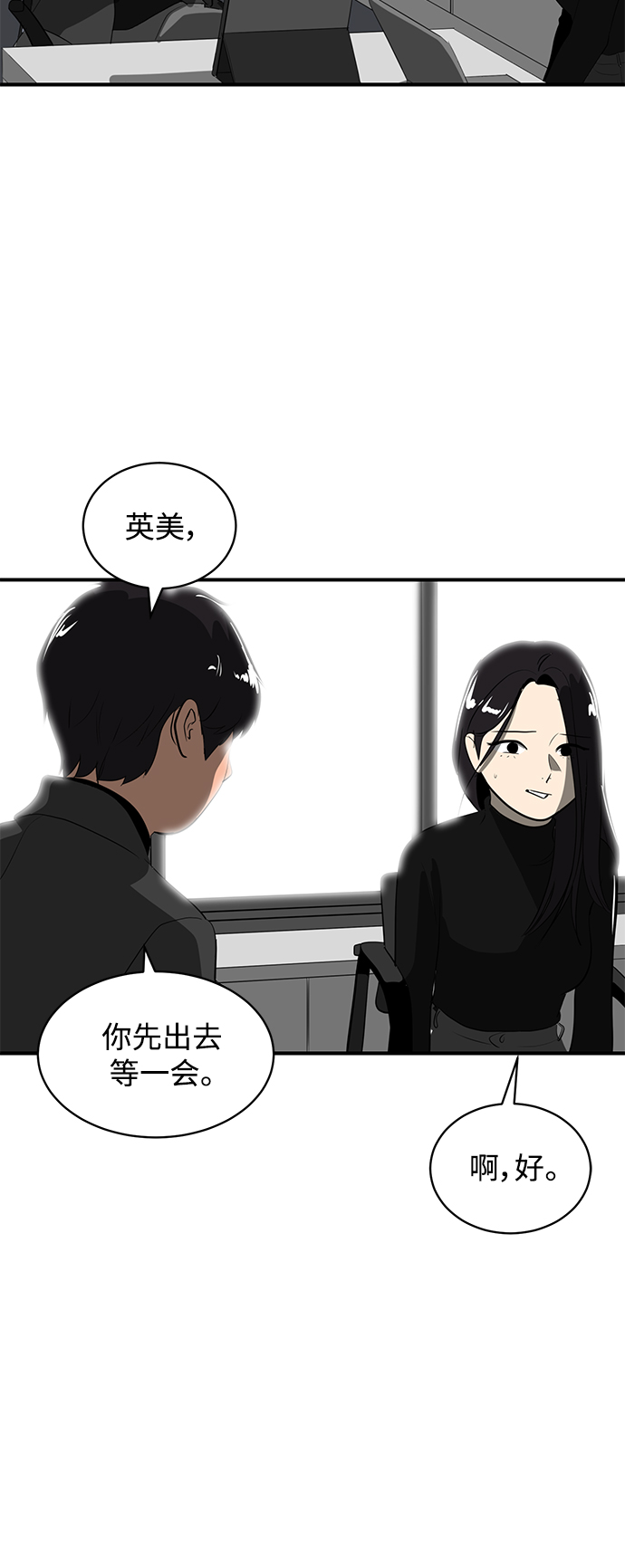 第45话16