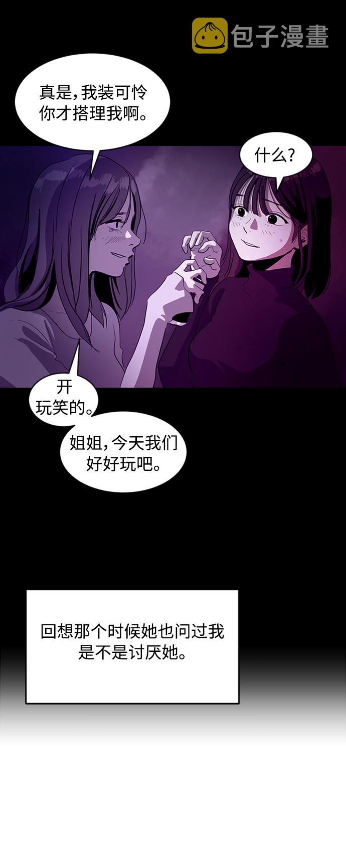 第67话40