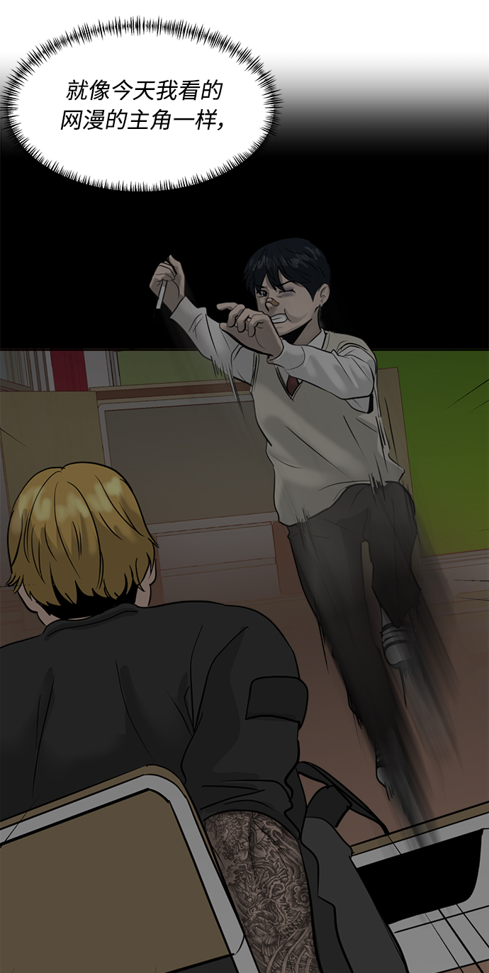 第36话24