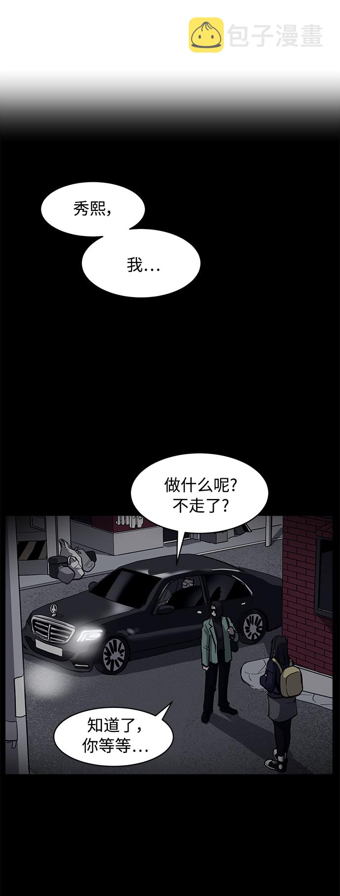 第21话82
