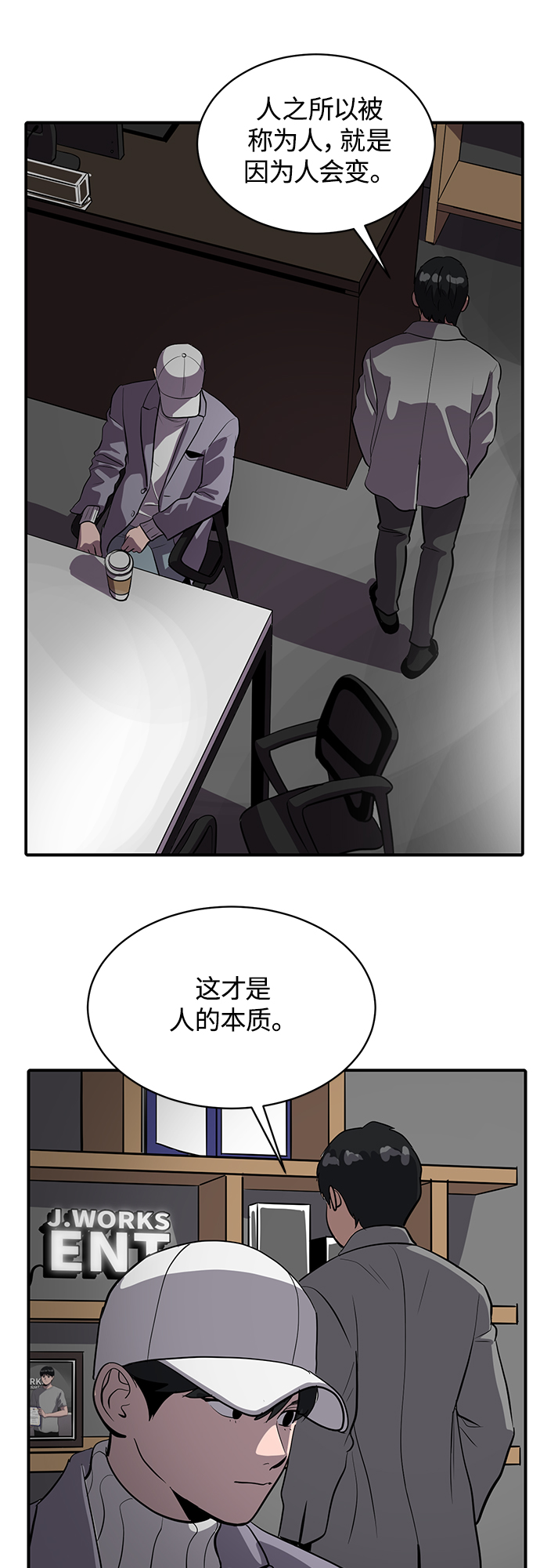 第58话31