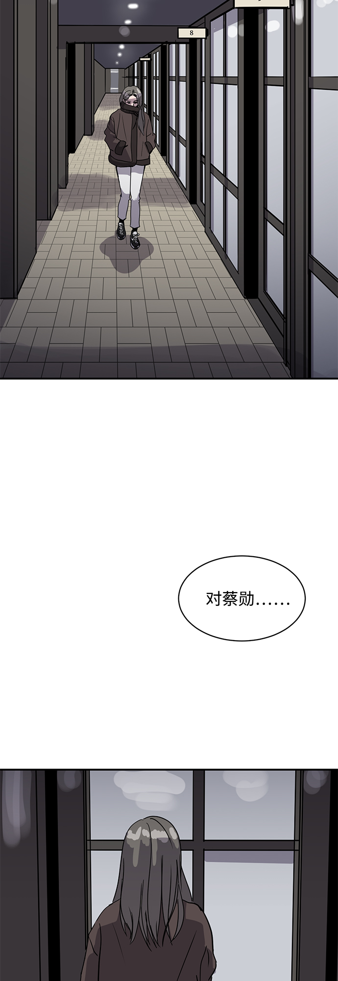 第32话69