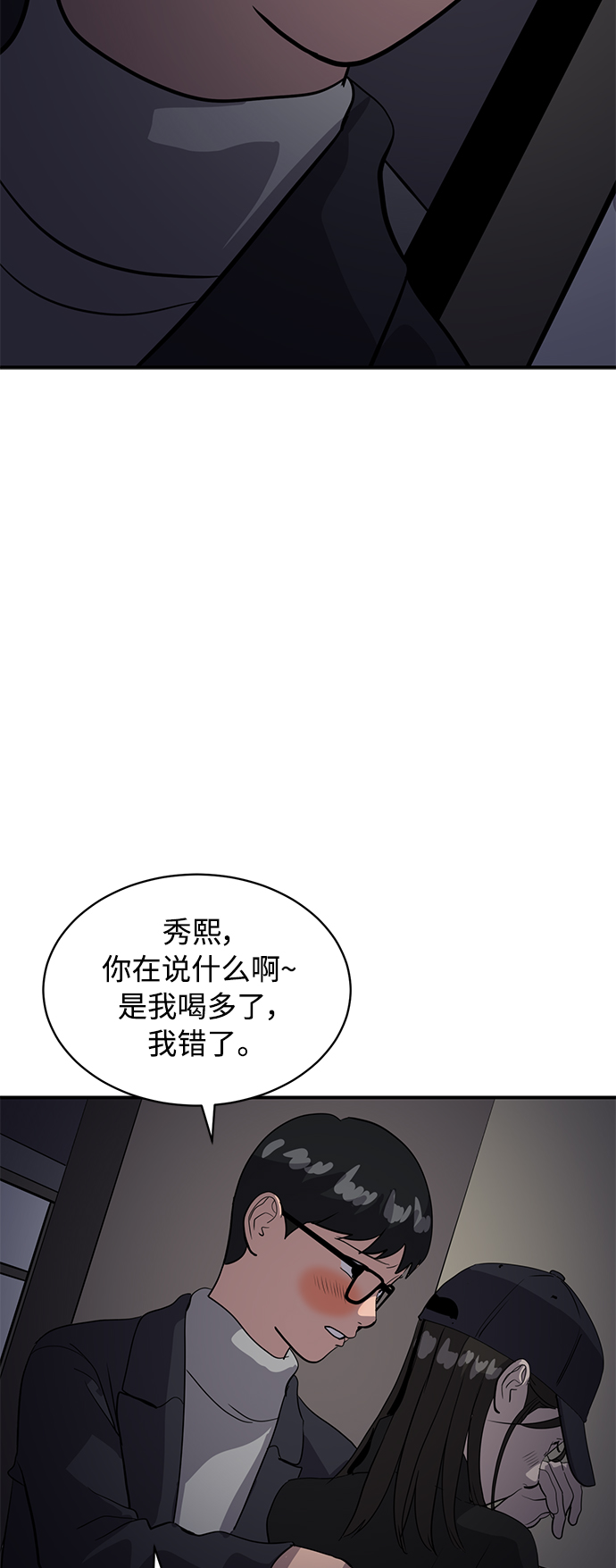第34话36