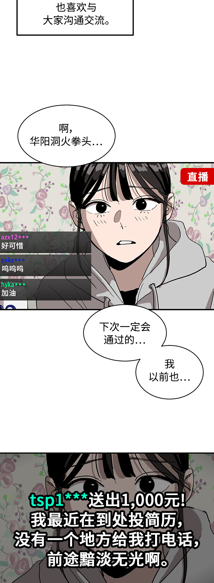 第15话2