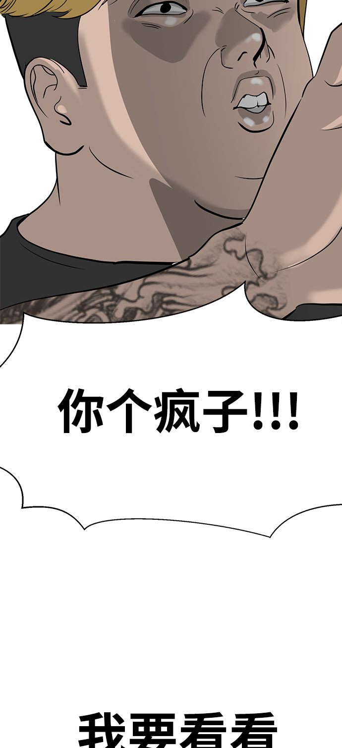 第36话3
