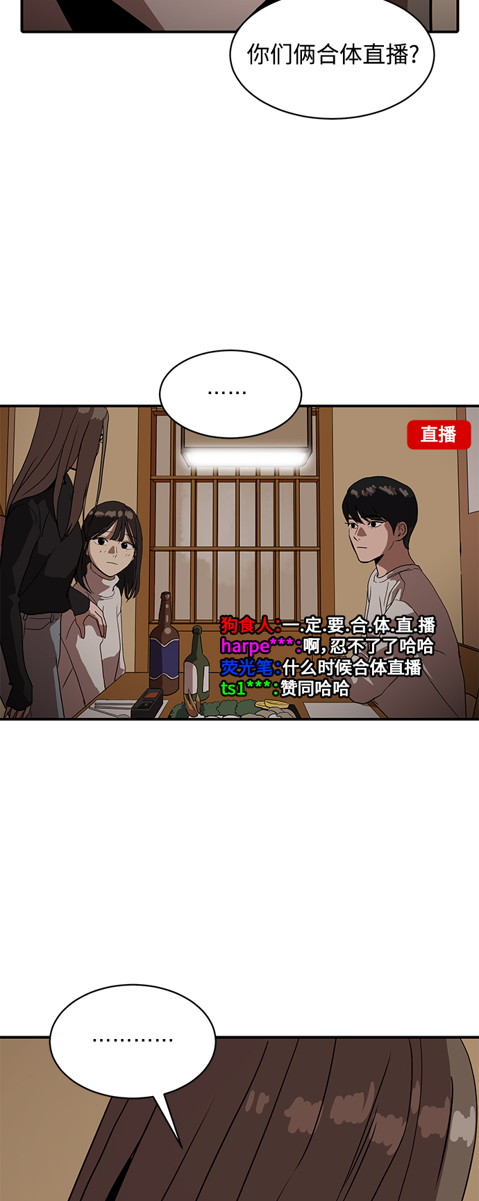 第16话44