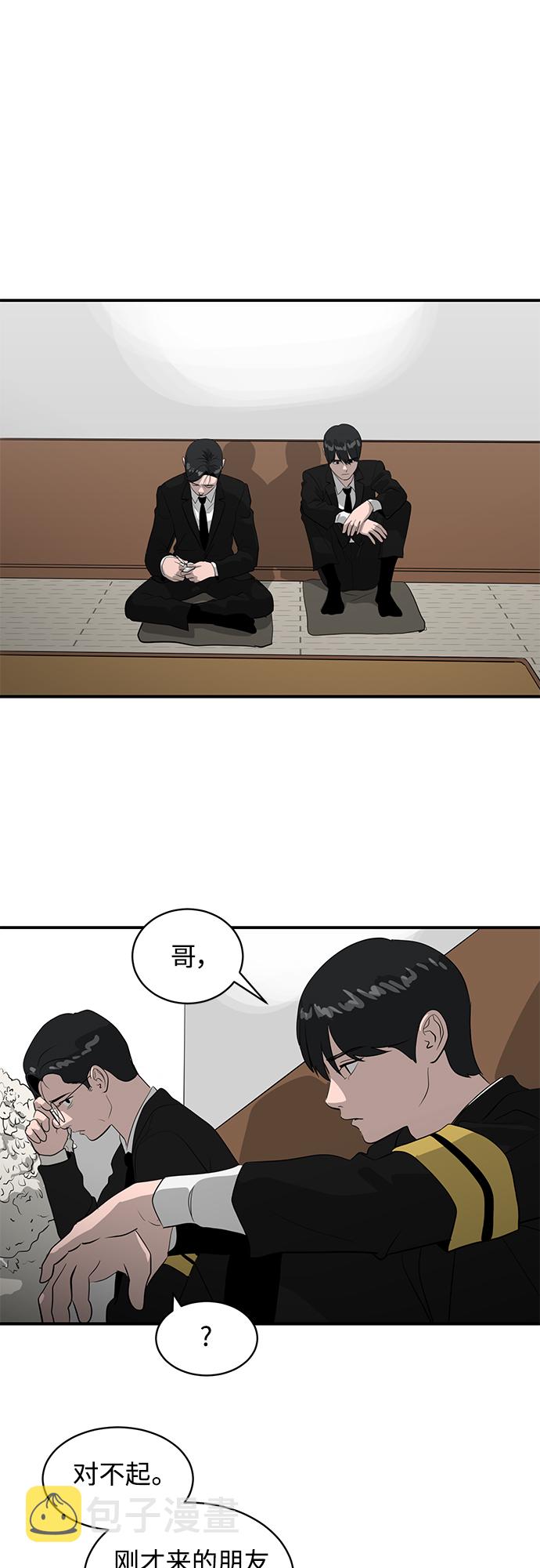 第39话19