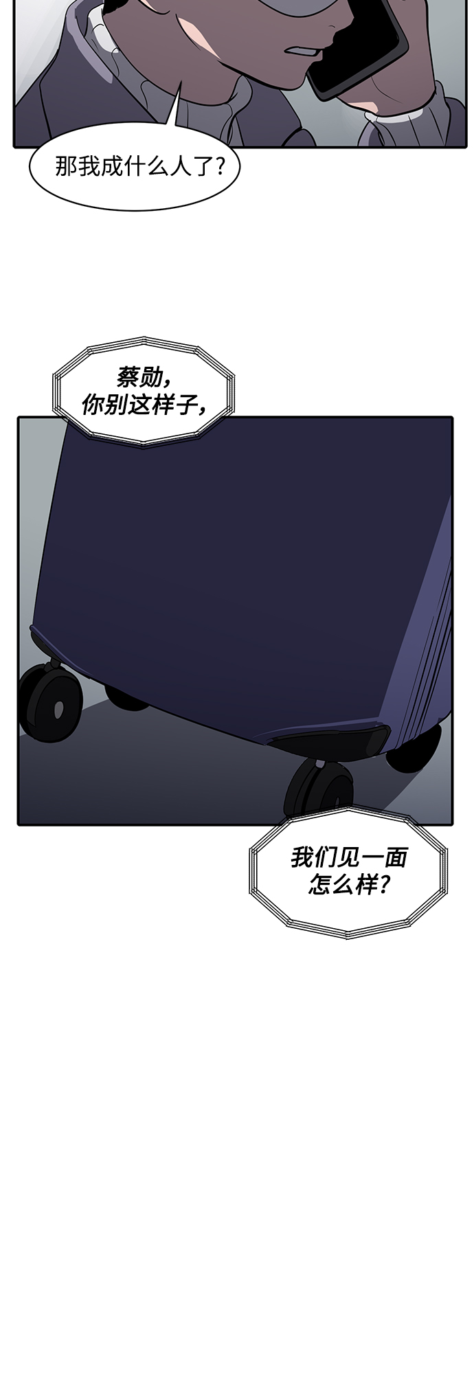 第58话22