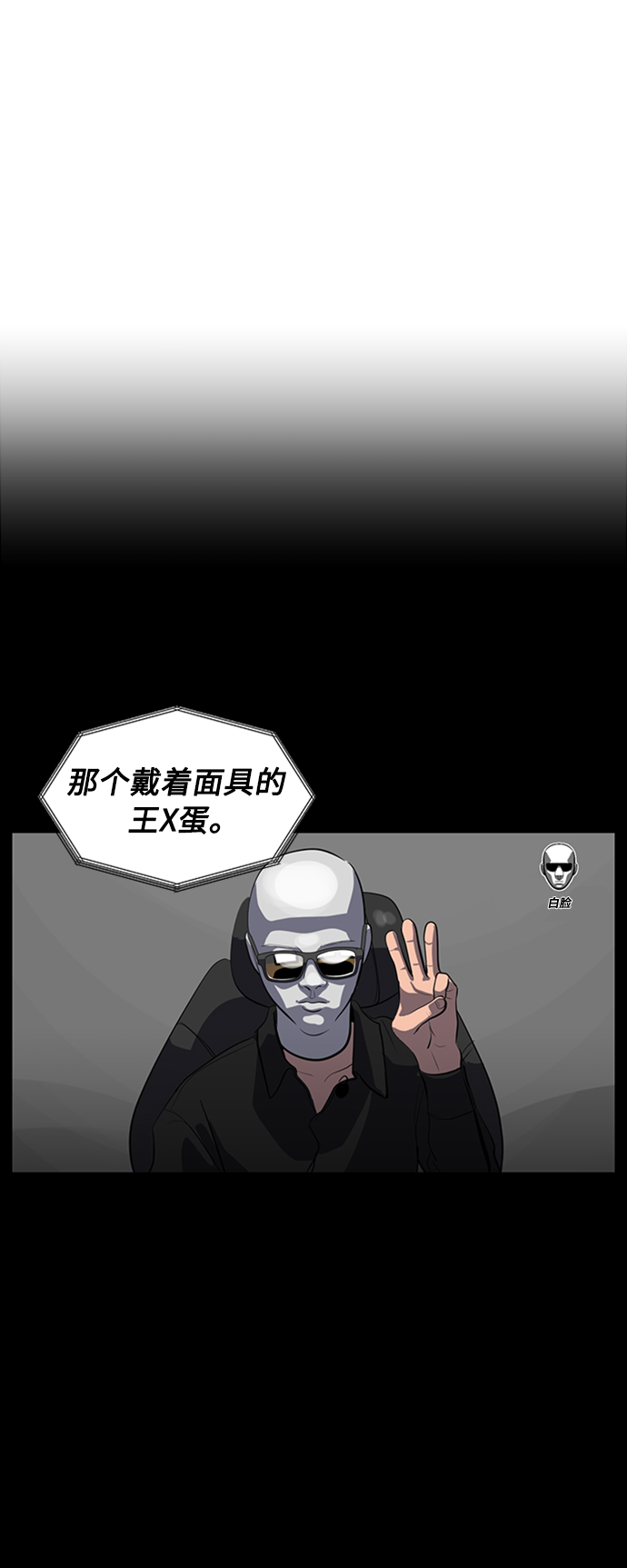 第67话18