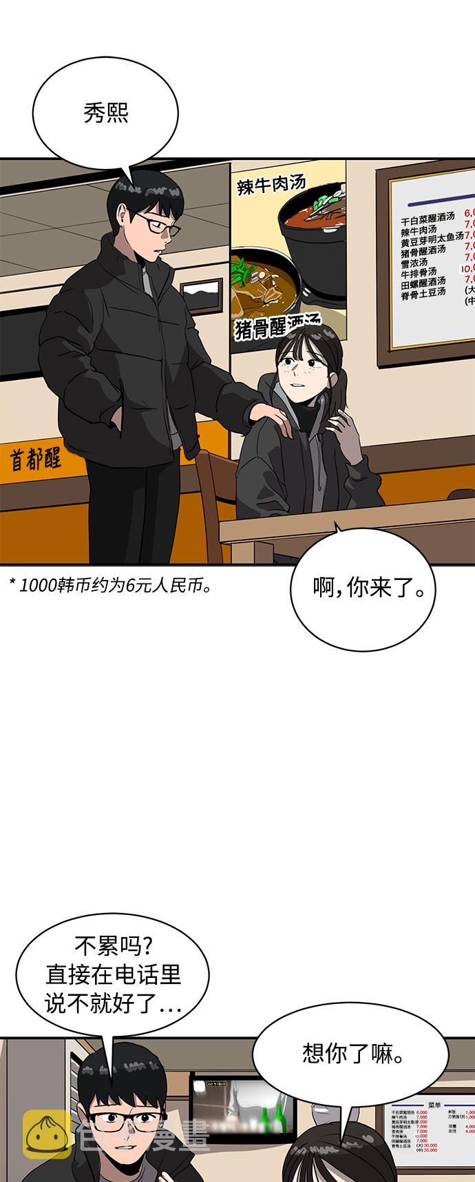 第19话6