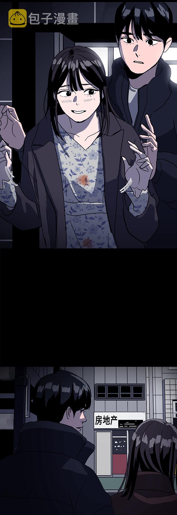 第53话44