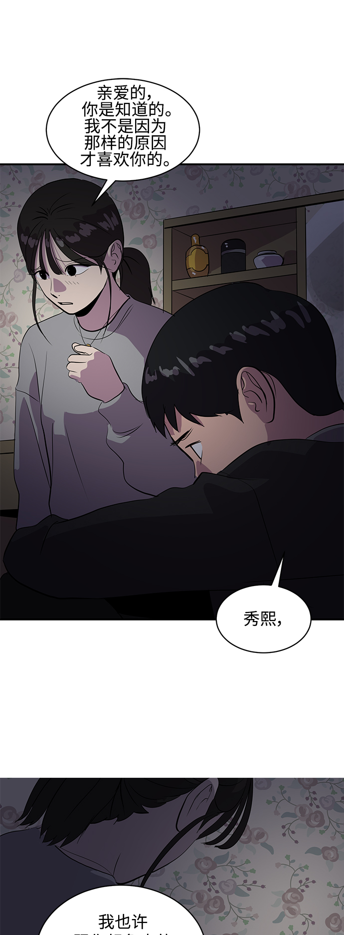 第43话22