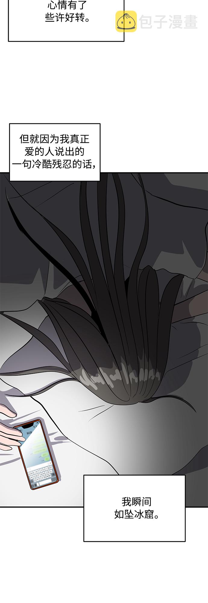 第37话69