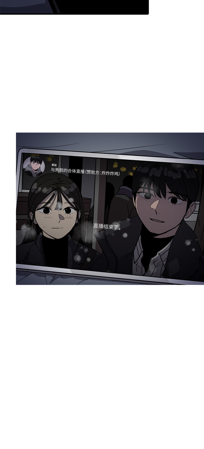 第22话86