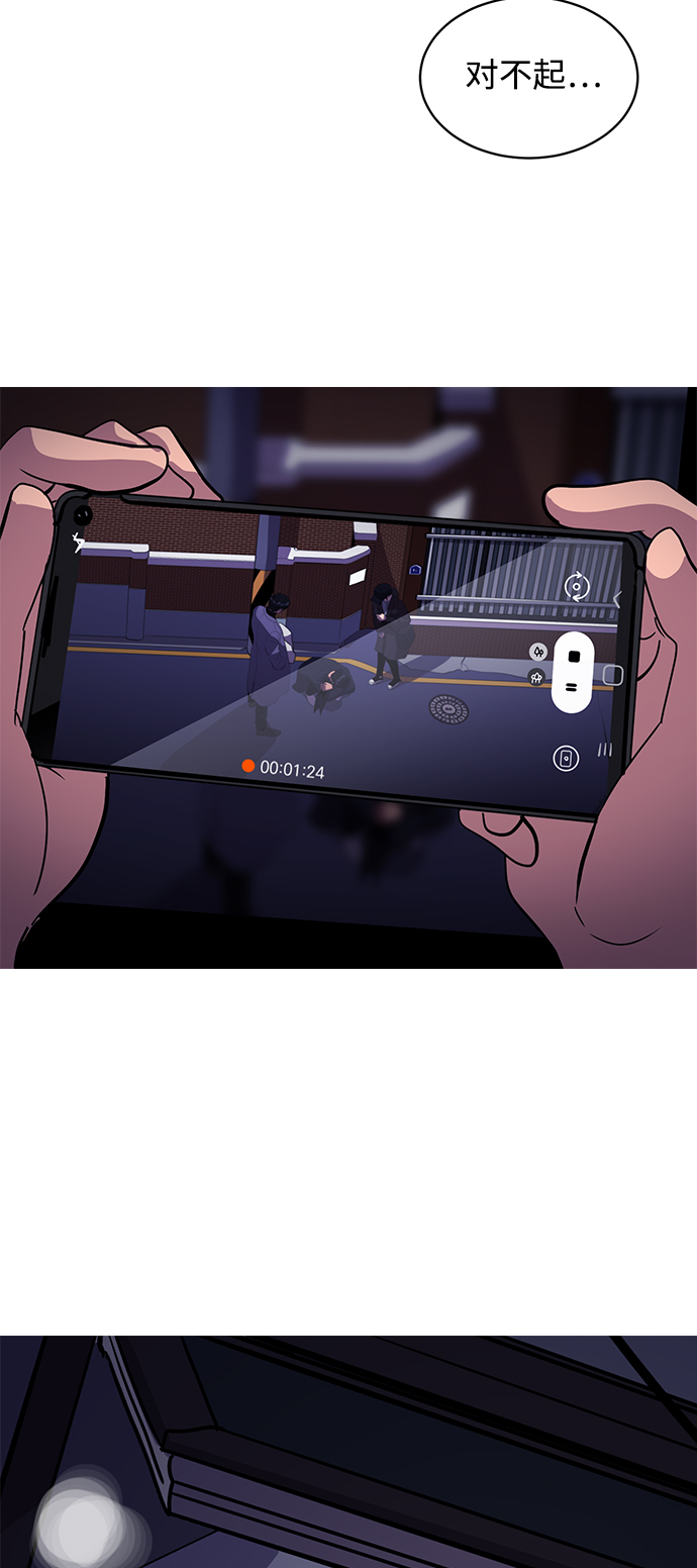 第42话70