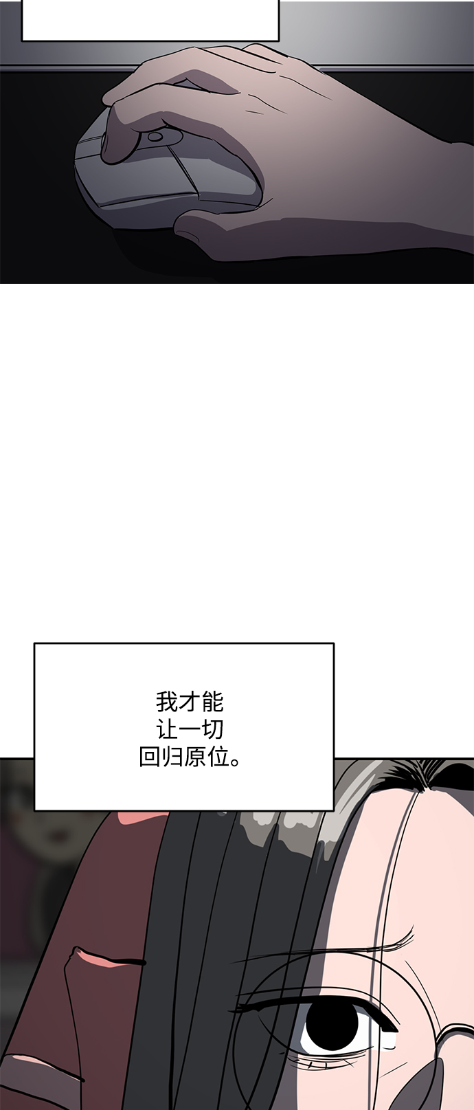 第61话53