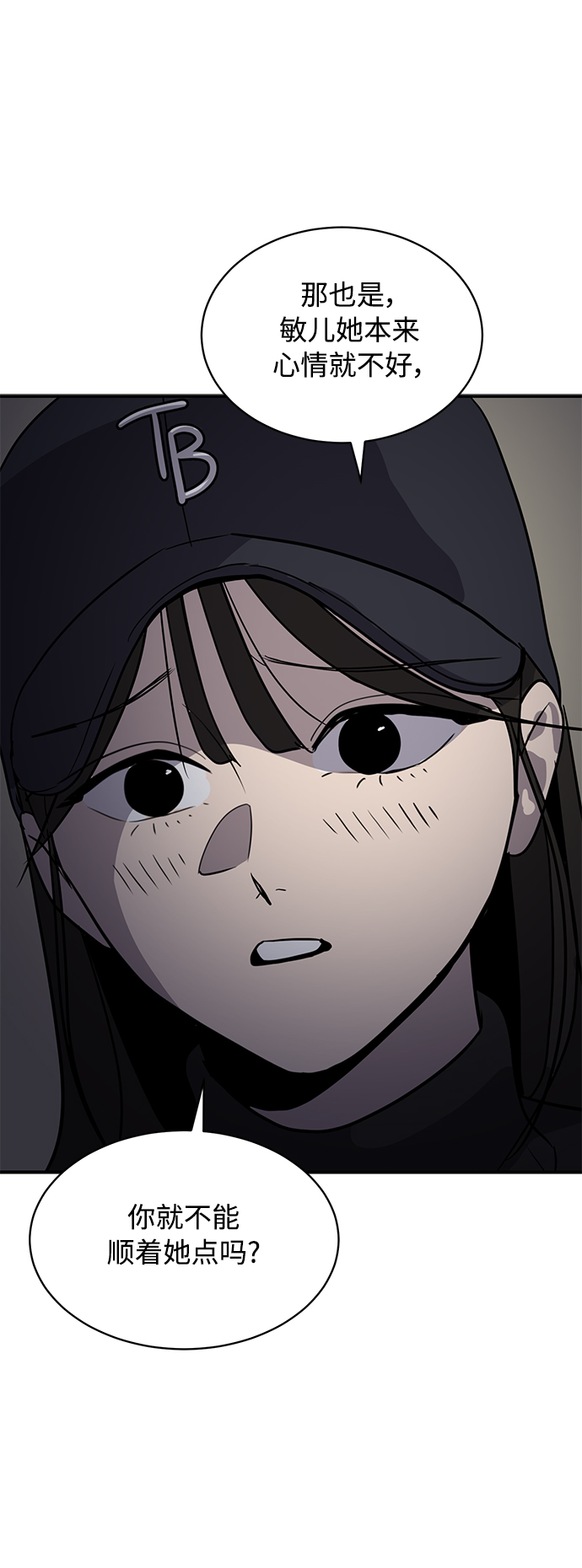 第34话6