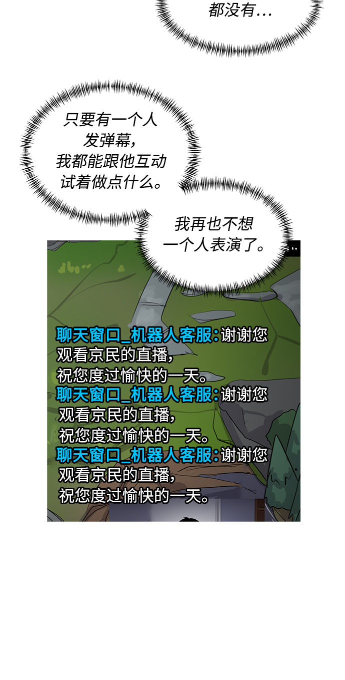 第36话9