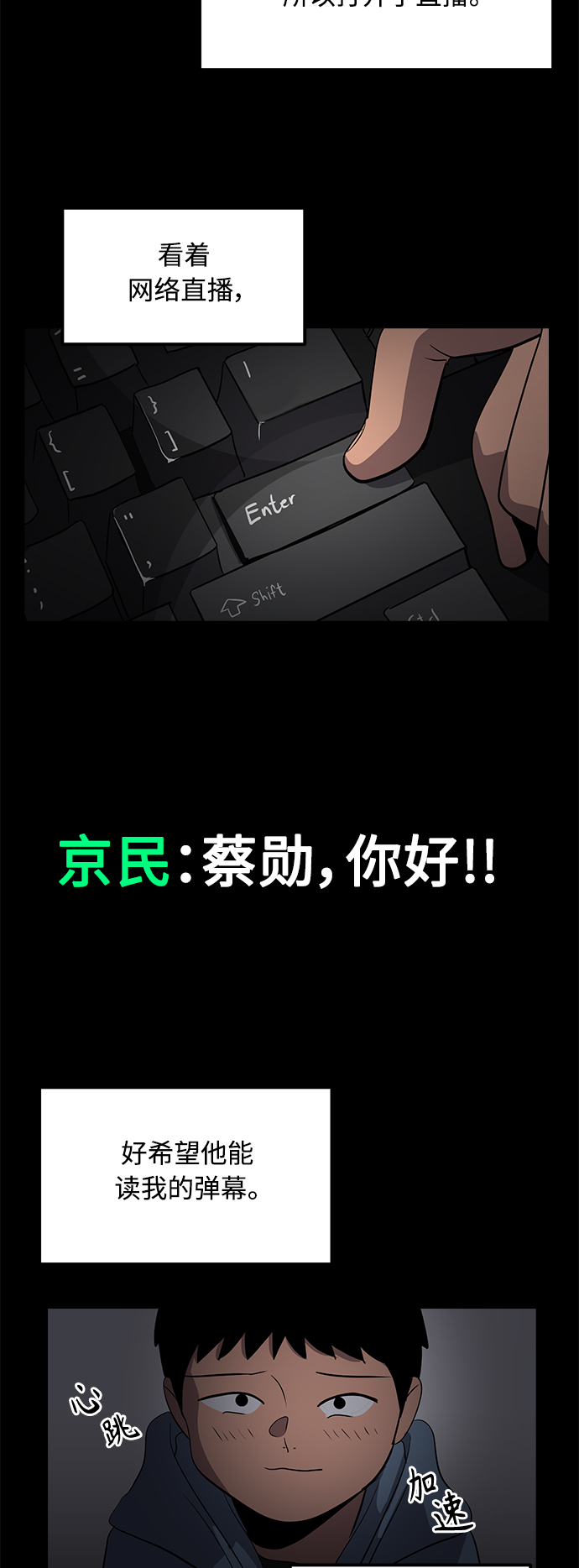 第36话34