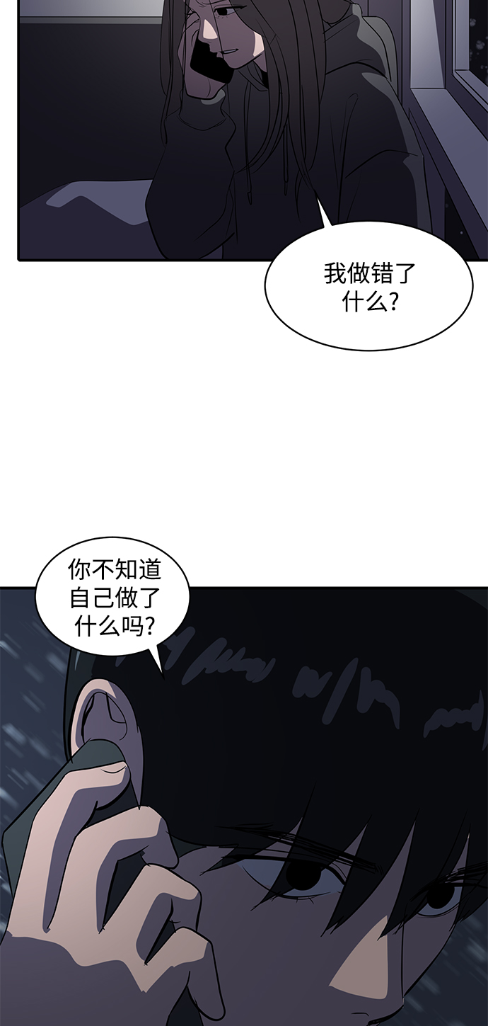 第46话63