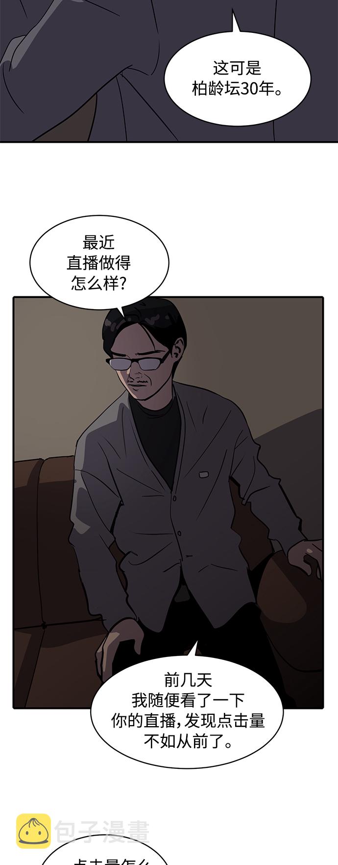 第19话41