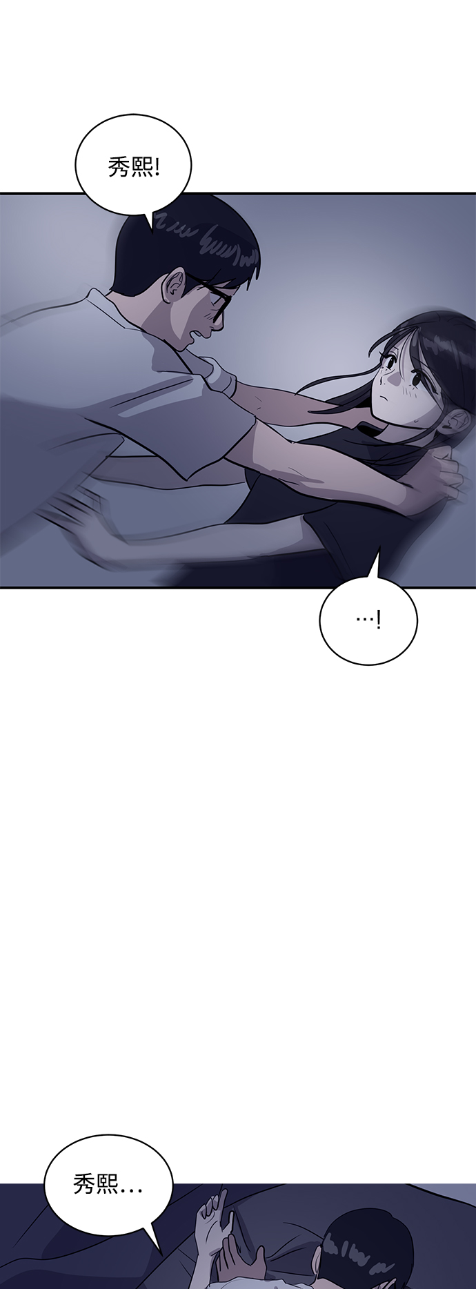 第31话23