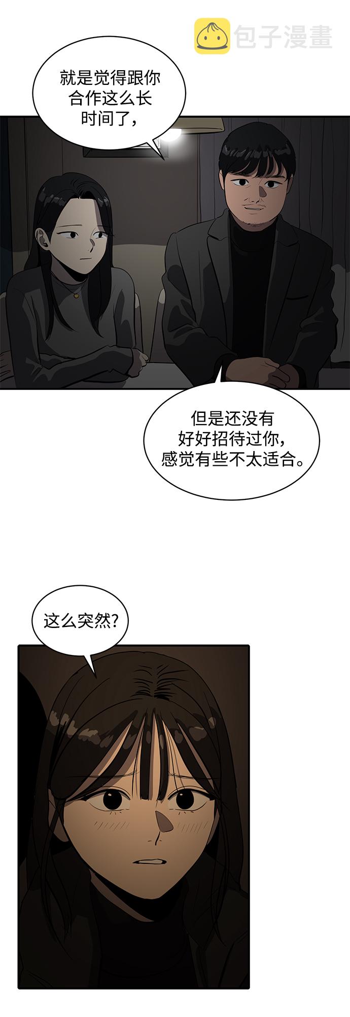 第57话26