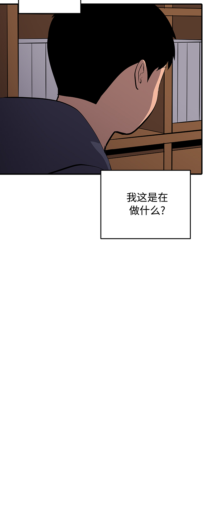 第54话12