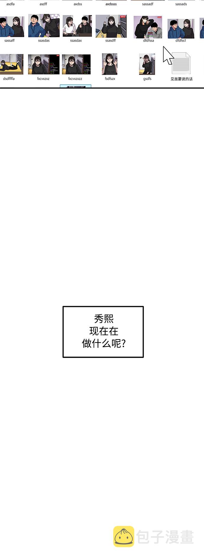 第12话29